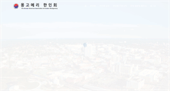 Desktop Screenshot of mgmkorean.org